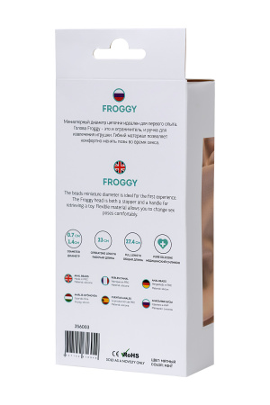 Анальная цепочка  TOYFA ToDo  FROGGY, силикон, голубая, 27,4 см, Ø 1,4 см